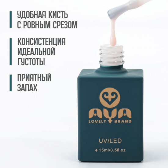Покрытие для гель-лака базовое, оттенок 04 Светло-розовый