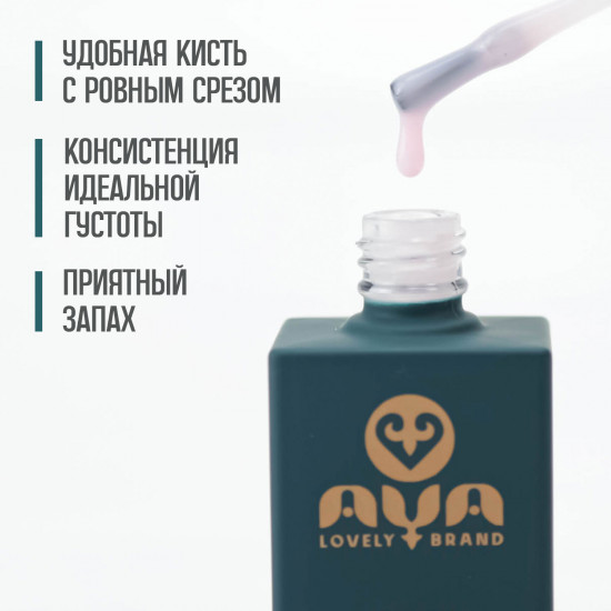 Покрытие для гель-лака базовое, оттенок 07 Сиреневый