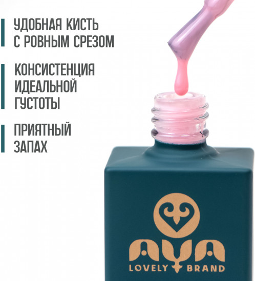Покрытие для гель-лака базовое, оттенок 08 Розовый