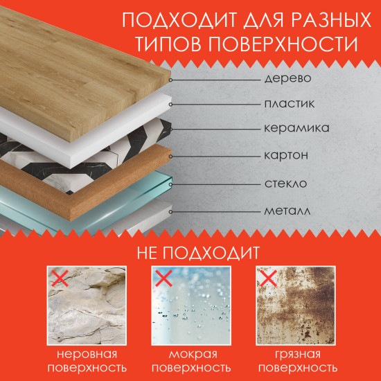 Лента клейкая двухсторонняя