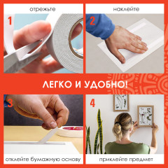 Лента клейкая двухсторонняя - Фото 3