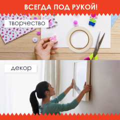 Лента клейкая двухсторонняя - Фото 6