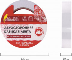 Лента клейкая двухсторонняя - Фото 10