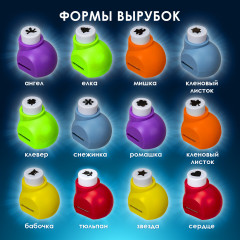 Набор дыроколов фигурных - Фото 11