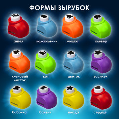 Набор дыроколов фигурных - Фото 13