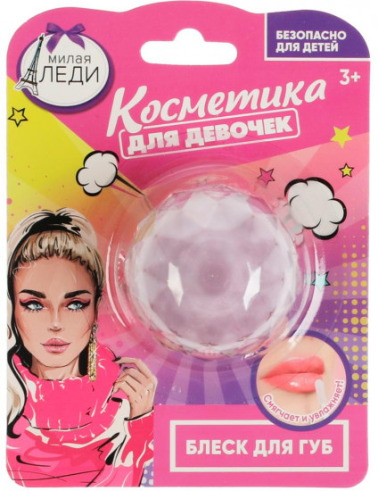 Блеск для губ детский