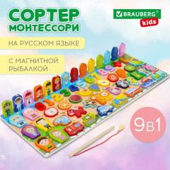 Сортер-доска - Фото 1