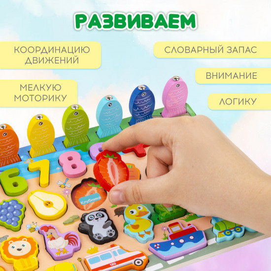 Сортер-доска