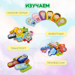 Сортер-доска - Фото 5