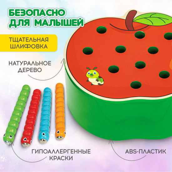 Сортер-рыбалка «Яблоко»
