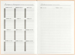 Ежедневник недатированный «Удивляйся» - Фото 5