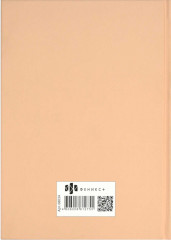 Ежедневник недатированный «Удивляйся» - Фото 7