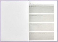 Ежедневник недатированный «Ты — главный урок» - Фото 3