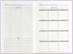 Ежедневник недатированный «Ты — главный урок» - Фото 4