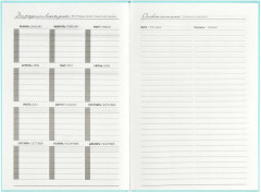 Ежедневник недатированный «Шедевр» - Фото 5