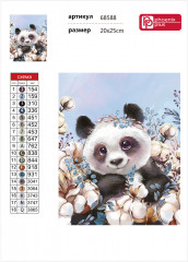 Мозаика алмазная «Панда в цветах» - Фото 2