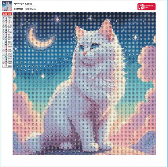Мозаика алмазная «Лунный кот»