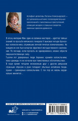 Заклинание даосского монаха - Фото 1