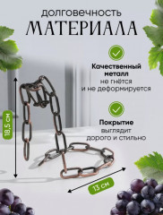 Подставка для бутылки - Фото 3