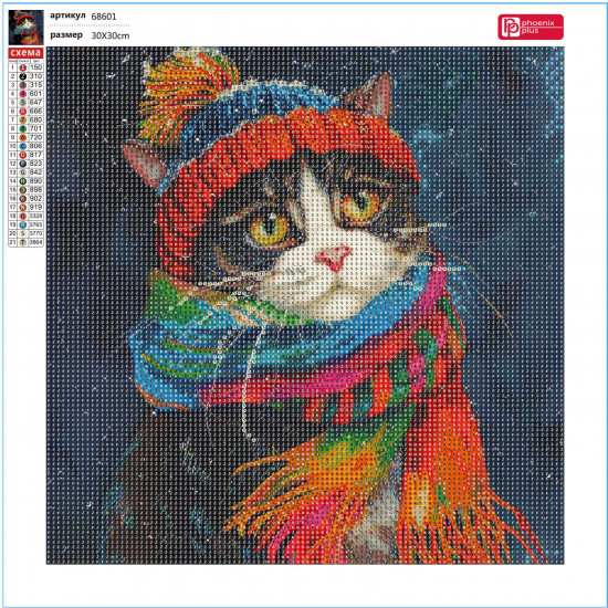 Мозаика алмазная «Зимний кот»