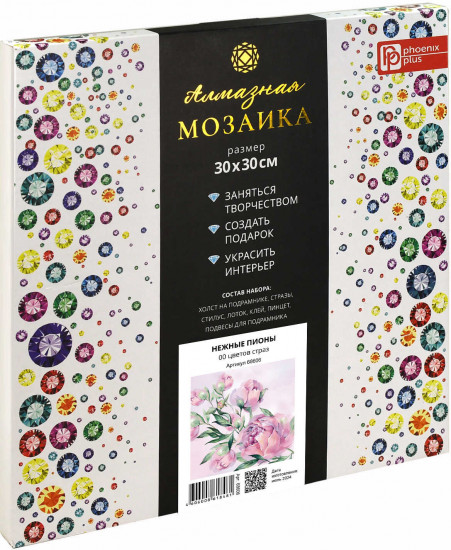 Мозаика алмазная «Нежные пионы»