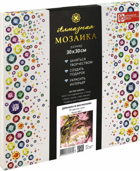 Мозаика алмазная «Девушка в магнолиях»