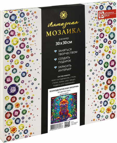 Мозаика алмазная «Фантазийная лисичка»