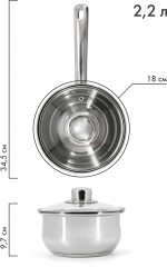 Ковш с крышкой «Laura» - Фото 2