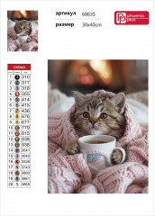 Мозаика алмазная «Котенок в пледе» - Фото 3