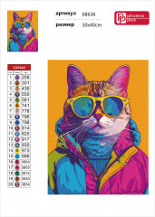 Мозаика алмазная «Яркий кот» - Фото 3