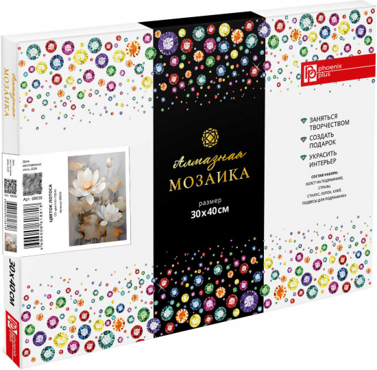 Мозаика алмазная «Цветок лотоса»
