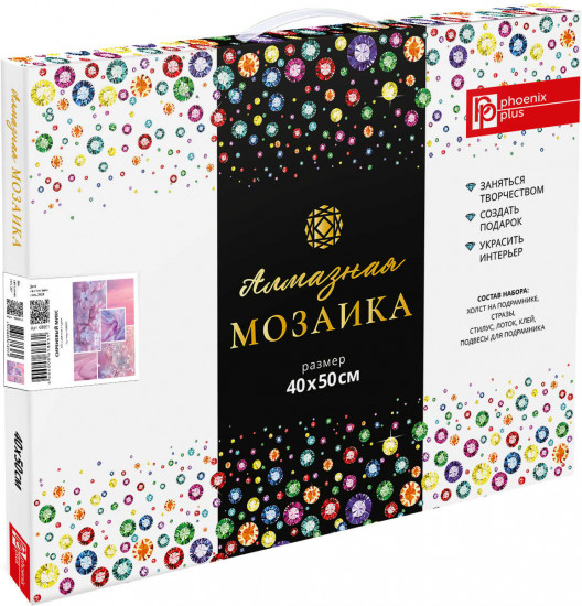 Мозаика алмазная «Сиреневый микс»