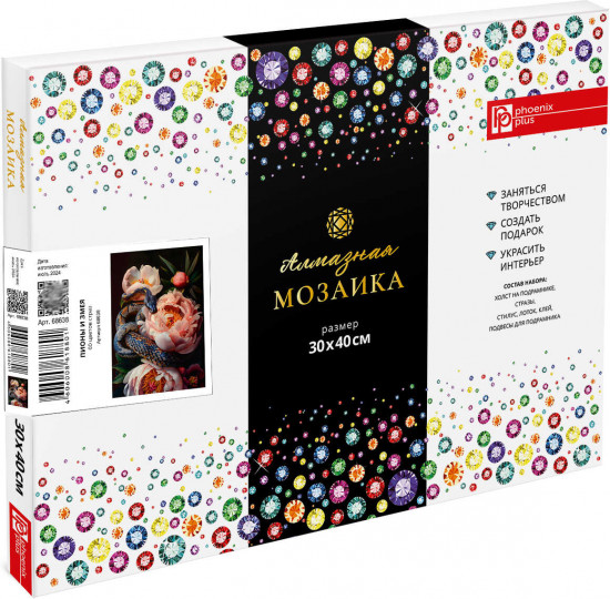 Мозаика алмазная «Пионы и змея»