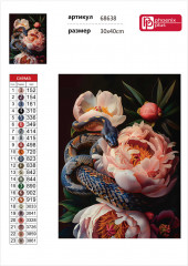 Мозаика алмазная «Пионы и змея» - Фото 3