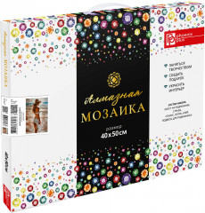 Мозаика алмазная «Девушка на пляже» - Фото 1