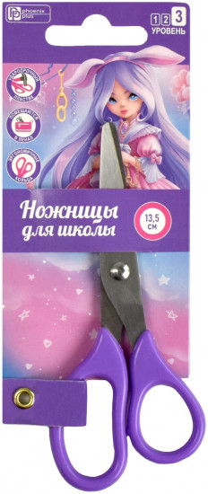 Ножницы детские