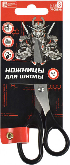 Ножницы детские