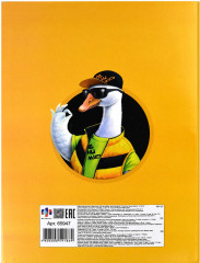 Набор для детского творчества «Модный гусь» - Фото 6