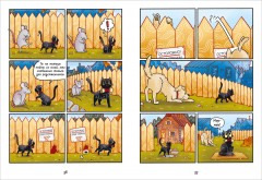 Мяукис. Приключения ведьминого кота - Фото 10