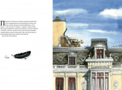 Конрад. Дело о фламинго - Фото 1