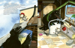 Конрад. Дело о фламинго - Фото 2