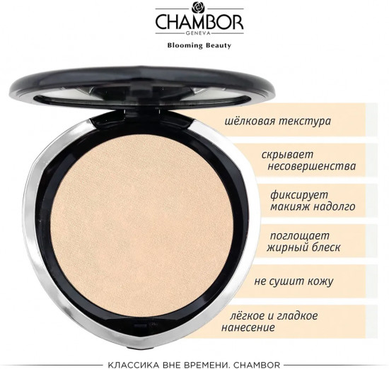 Пудра для лица с запасным блоком «Silver Shadow Compact Powder», оттенок RR2 Нежный розовый