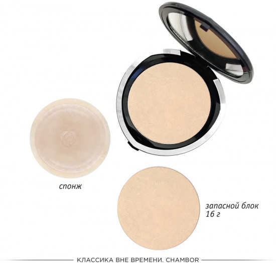 Пудра для лица с запасным блоком «Silver Shadow Compact Powder», оттенок RR2 Нежный розовый