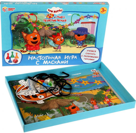 Игра настольная с масками «Три Кота и море приключений»