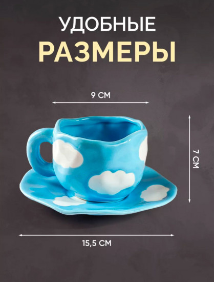 Чайная пара
