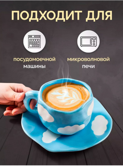 Чайная пара