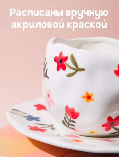 Чайная пара