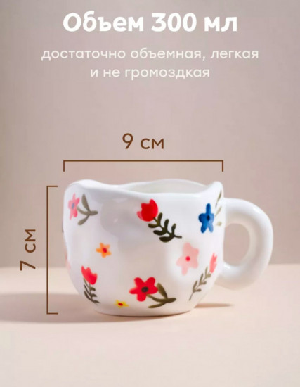 Чайная пара