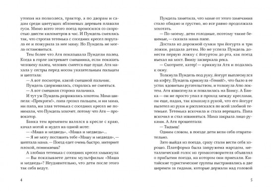 Остров Лемпо