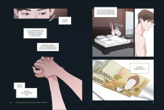 Несомненно твой. Том 1 - Фото 2